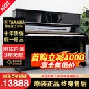 【超高性价】日本制 雅马哈钢琴 YAMAHA 二手钢琴 U1H/U2H/U3H 日本原装进口立式钢琴 U1H豪华款【高121CM+全套配件】 进口钢琴+送货入户+全国联保+终身售后