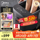 美的（Midea）泡脚桶杀菌足浴盆全自动按摩保暖洗脚盆双效杀菌暖脚水幕喷淋生日礼物送男女友长辈ZL312 Pro灰