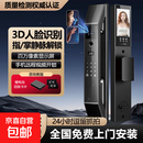 【京东物流】小米智能门锁同款电子锁3D人脸掌静脉全自动指纹锁C级锁芯防盗门密码锁可视电子猫眼 人脸识别+掌静脉+可视频(上门包安装）