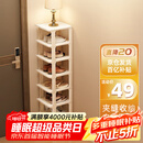 安尔雅简易鞋架门口多层宿舍家用收纳立式省空间分层隔板鞋柜 暖白8层