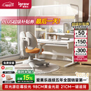 爱果乐（IGROW）小明同学儿童学习桌书桌写字桌专用3-18岁护眼大路灯阳光桌灯一体