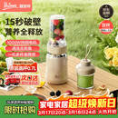 膳美师（Thimax）15秒轻食千瓦破壁机家用小型多功能料理机全自动大功率榨汁机0.7L+0.3L双杯】 3455米