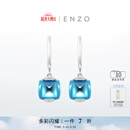 ENZO VAVA系列 18K金托帕石耳环 EZV8048  礼物 18K金托帕石耳环