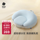 babycare海浪轻盈哺乳枕喂奶神器坐喂护腰哺乳期喂奶枕婴儿防吐奶  海岸蓝
