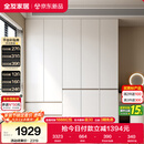 全友家居 现代简约大衣柜卧室家用收纳柜一体靠墙储物柜子成品挂衣橱