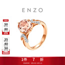 周大福ENZO 典雅系列 18K金摩根石钻石戒指女 EZV280生日礼物 16号