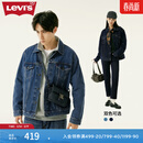 Levi's李维斯情侣同款美式经典复古休闲时尚潮牌修身牛仔夹克外套 中蓝色 72334-0130 S