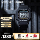 卡西欧（CASIO）手表男士G-SHOCKMIP液晶屏运动电子学生日韩表GW-BX5600-1PR