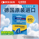 安耳悠 德国耳塞防噪音睡觉睡眠专用工作学习降噪隔音耳塞 blue5副