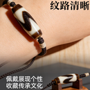 接运猫虎牙天珠手链玛瑙吊坠至纯黑白分明 虎牙（定制商品买前咨询客服）