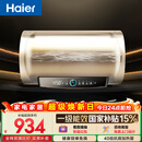 海尔国家补贴电热水器60升 PD3 金刚无缝胆终身免换镁棒一级能效节能省电储水式大水量家用京东自营