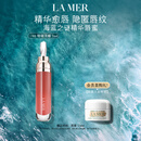 海蓝之谜（LA MER）丰盈唇部精华01保湿润唇膏护肤品套装化妆品礼盒生日礼物送女友