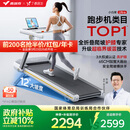 麦瑞克（MERACH）小白犀Ultra跑步机家庭用爬坡全折叠静音护膝走步健身房器材 新升级Ultra/太极超临界缓震