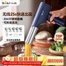 小熊（Bear）面条机家庭用 家用压面机 无线手持压面枪 小型电动自动不锈钢饸饹压面条机 5种出面模具YMJ-K40Z7