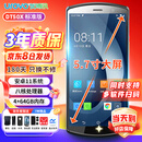 优博讯（UROVO）DT50X大内存手持数据终端pda安卓ERP采集器NFC标签工业盘点机库存一二维无线扫描