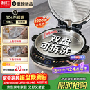 利仁（Liven）【优惠限时半小时】电饼铛小钢人不锈钢0涂层上下盘可拆洗可调火40mm超深2000W双面加热家用电饼档