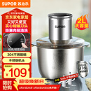苏泊尔（SUPOR）绞肉机家用 绞馅机 碎肉机 电动多功能料理搅拌打肉饺子肉馅蒜蓉机JRJ02S-G200
