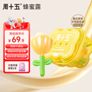 周十五益生菌蜂蜜露孕妇产后外用开塞蜜露待产包哺乳孕期妈妈儿童蜂蜜栓