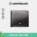 万宝龙MONTBLANC大班男士配零钱包黑色4卡片格钱包钱夹7164/198312礼物