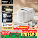 松下（Panasonic）【国家补贴】Xtra零零煲2.0电饭煲0涂层家用电饭锅4-5人IH无涂层不锈钢4升一级能效SR-HFS155-W