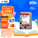 西部数据（WD）NAS机械硬盘 WD Red Plus 西数红盘 4TB 5400转128MB SATA CMR垂直 NAS专用硬盘 3.5英寸 WD40EFZZ