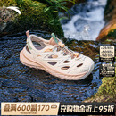 安踏（ANTA）【探野】溯溪鞋女鞋休闲潮流洞洞鞋户外涉水鞋拖鞋运动凉鞋 白垩色/夏洛灰-7 35.5 (220mm)