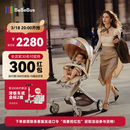 bebebus蝴蝶遛娃神器Max轻便可折叠婴儿车双向可坐可躺减震溜娃口袋推车
