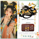 花朝节十二花神妆造汉服花仙子发包发髻写真造型出街影视拍摄头饰 桂花花神-（清辞发髻组合）-