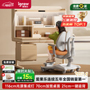 爱果乐咖啡猫2.0儿童学习桌书桌椅套装写字桌专用3-18岁双光源集成护眼