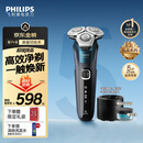 飞利浦电动剃须刀新一代旋护机皇5系Pro 微提切科技SkinIQ智能高端刮胡刀配清洁中心 生日礼物送父亲