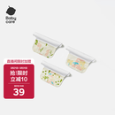 babycare隔汗巾儿童纯棉幼儿园吸汗巾宝宝拍嗝巾纱布哆咔兔米黄24*42(3条)