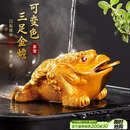 八千行金蟾茶宠摆件高端变色可养吸财招财茶具配件茶桌风水精品蟾蜍