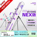 一味官旗化氏NEX竿包伞包二合一双肩多功能双层大容量耐磨鱼竿包渔具 NEX竿包【双层加固支架】