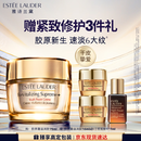 雅诗兰黛智妍胶原霜滋润款面霜75ml淡纹紧致护肤品套装化妆品礼盒生日礼物