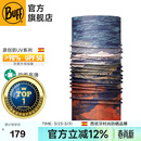 BUFF春夏防晒面罩骑行护颈魔术头巾男女运动脖套户外跑步钓鱼护脸吸汗 原创防晒 124029.555 星空