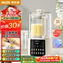 奥克斯（AUX）柔音破壁机全自动免煮五谷杂粮多功能加热家用豆浆机榨汁机全自动免煮1.75升5-6人APB-08APPZ12