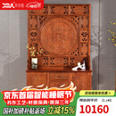 木中央 红木家具 非洲花梨 学名:刺猬紫檀 屏风 中式隔断 实木玄关柜 隔厅柜落地储物柜 屏风非洲 长1.1m*高1.98m