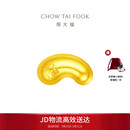 周大福金豆子 福字 工艺金小福豆 IF1689生日礼物