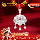 中国黄金平安锁足银项链宝宝银锁长命锁婴儿满月周岁礼物送新生儿见面礼 足银平安锁宝宝款【京速达】