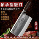 锻打斩切两用锋利轴承钢加厚骨刀烧腊档口刀具家用商用斩切刀免磨 厚背古法锻打斩切肉档烧腊刀