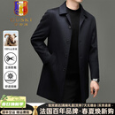 古士旗（GUSKI）奢侈高档品牌100%纯羊绒大衣男士秋冬加厚双面呢商务休闲保暖外套 藏青-精美礼盒装 XL /50