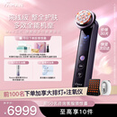 雅萌【送女友礼物】MAX三代美容仪礼盒家用面部大排灯嫩肤美白促渗淡斑