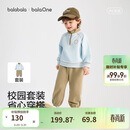 巴拉巴拉儿童套装男女童2026新春装宝宝撞色领两件套卫衣布撞色萌造型舒适