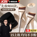 JCZS德国品牌一字粉底刷化妆工具扁头扇形无痕不吃粉底妆化妆面膜刷子 底妆cp咖色+黑色+粉底刷赠收纳盒