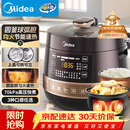 美的（Midea）电压力锅京东自营高压锅家用4-6人双胆电饭煲 全自动智能预约70kPa煲汤炖煮电饭锅YL50Easy203