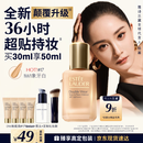 雅诗兰黛DW持妆粉底液17#1W1暖调偏白色30ml控油遮瑕化妆品礼盒生日礼物