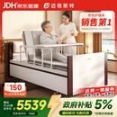 迈德斯特电动护理床家用老人瘫痪床医用老年多功能智能语音医疗医用床H51