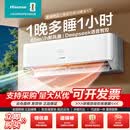 海信（Hisense）空调深睡宝X5 世界杯定制空调 大1.5匹 AI洁净新风空调 DeepSeek 语音智控  KFR-35GW/X5E1-1 海信防直吹语音智控空调