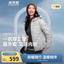 波司登鹅绒羽绒服女士秋冬轻薄连帽宽松短款内胆百搭保暖外套