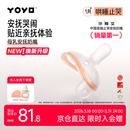 佳尔优优母乳安抚奶嘴1-6个月防胀气 新生婴儿宝宝哄睡奶嘴安抚防龅牙超轻